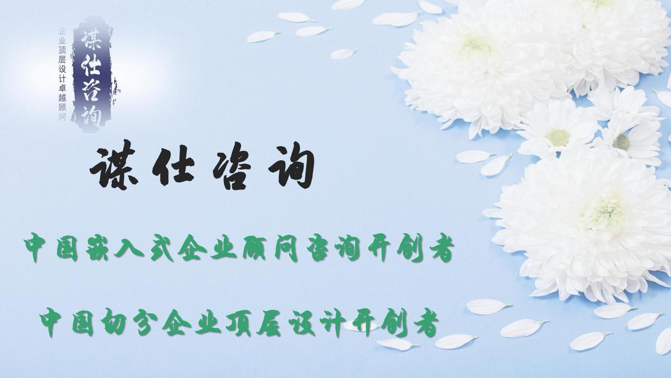 杭州企业管理咨询视角下的品牌建设成功之道 赋能企业长远发展