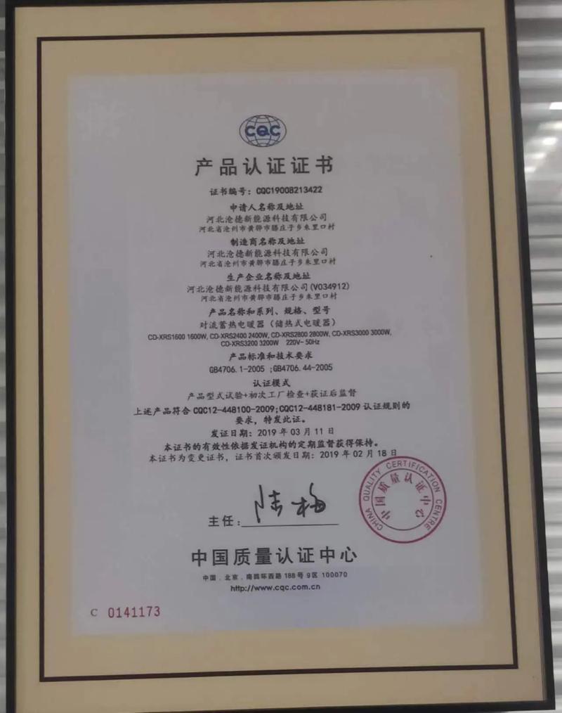 准晟企业管理咨询#特种设备许可#生产许可#管理体系认证#3c