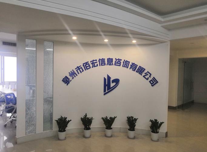 公司相册本公司主要经营商务信息技术咨询服务,企业管理咨询服务,投资